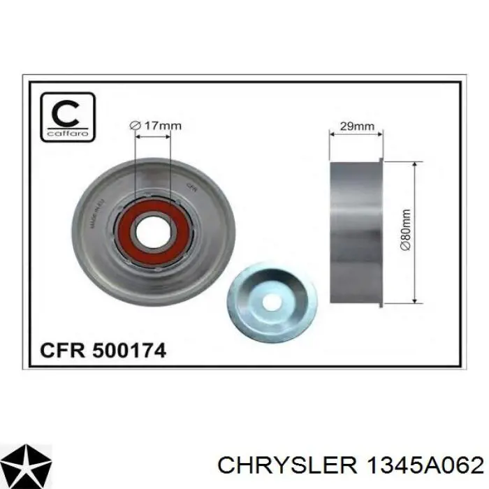 1345A062 Chrysler Натяжна планка поліклинового ременя
