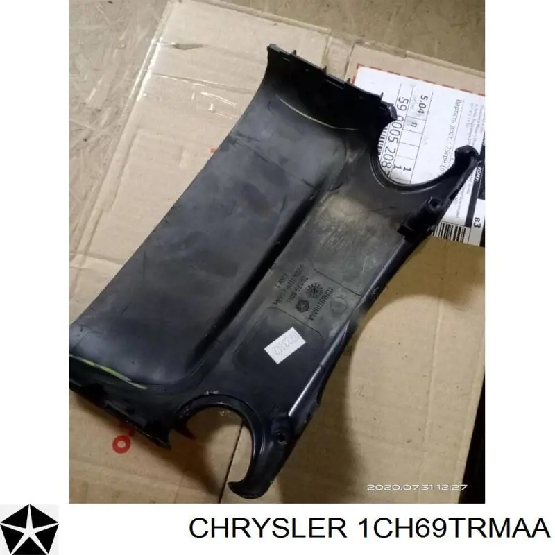  Chrysler 1CH69TRMAA ціна, від 4.31 USD