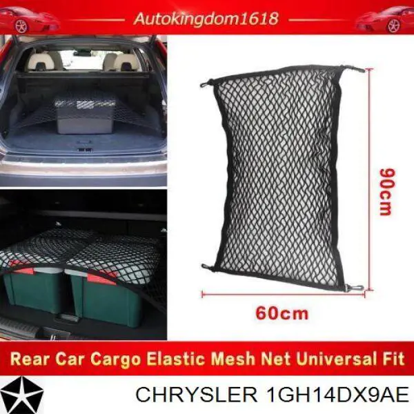 Купити 1GH14DX9AD Chrysler Шторка двері багажного відсіку