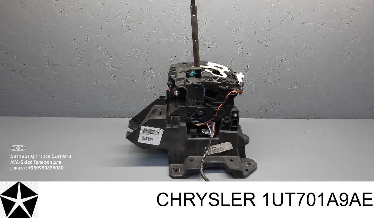 1UT701A9AE Chrysler 