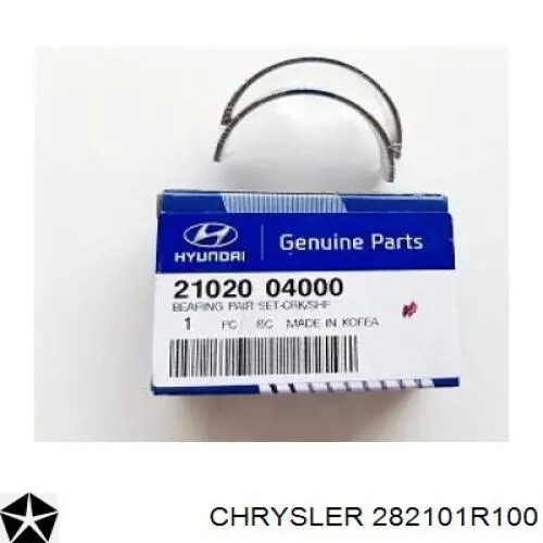 Повітрозабірник повітряного фільтра 282101R100 Chrysler