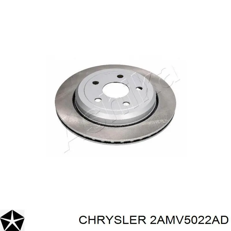 Диск гальмівний задній Brembo 09N2352X