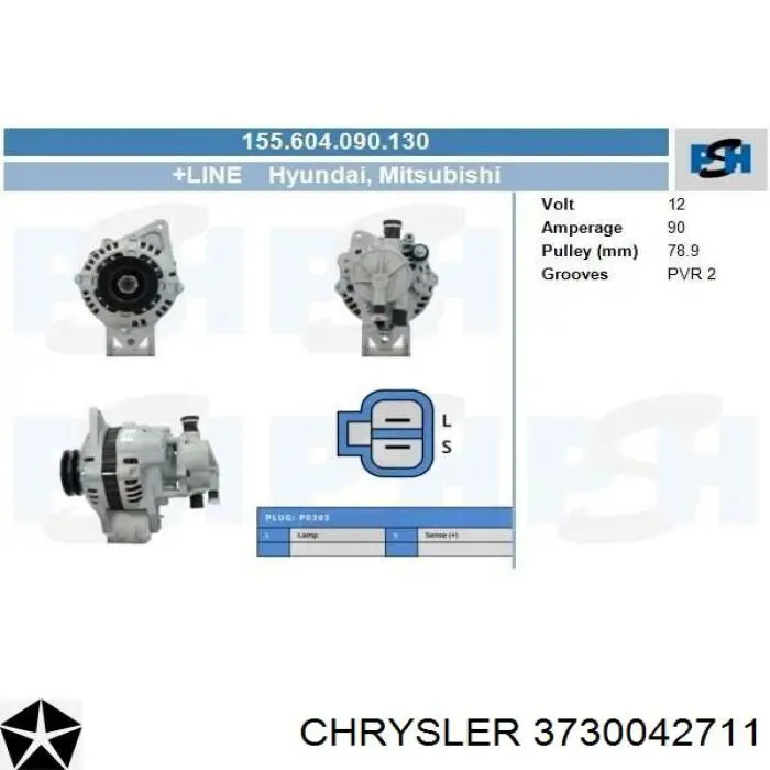 3730042711 Chrysler генератор