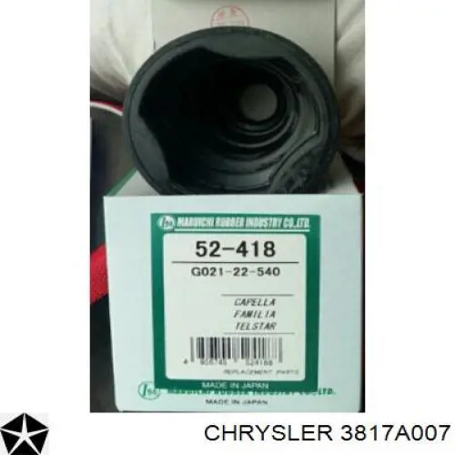 Купити 3817A007 Chrysler 