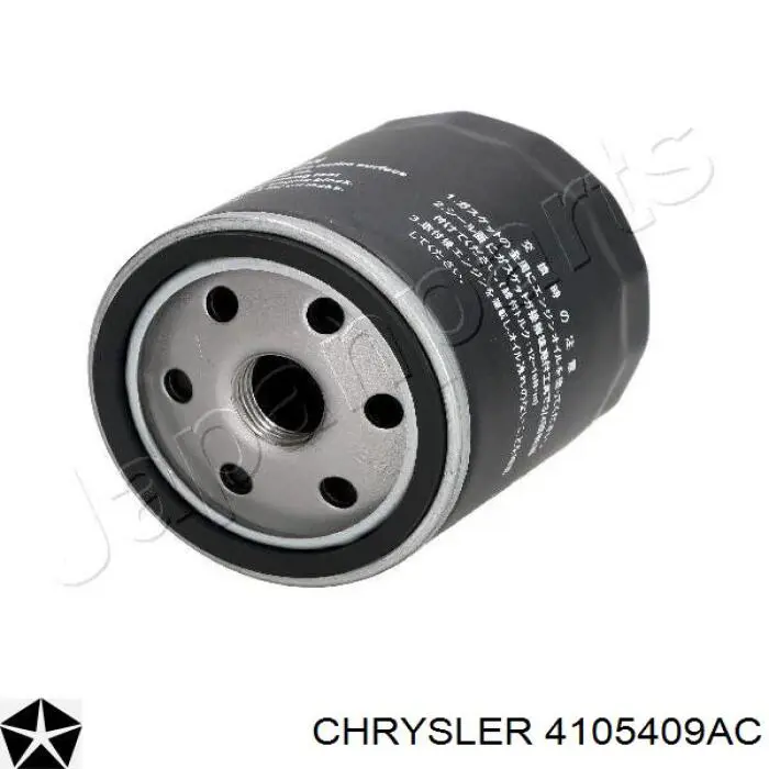4105409AC Chrysler фільтр масляний