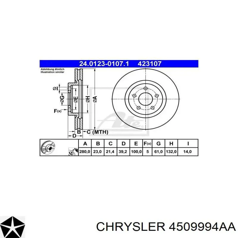 Купити 4509994AA Chrysler Ротор гальмівний