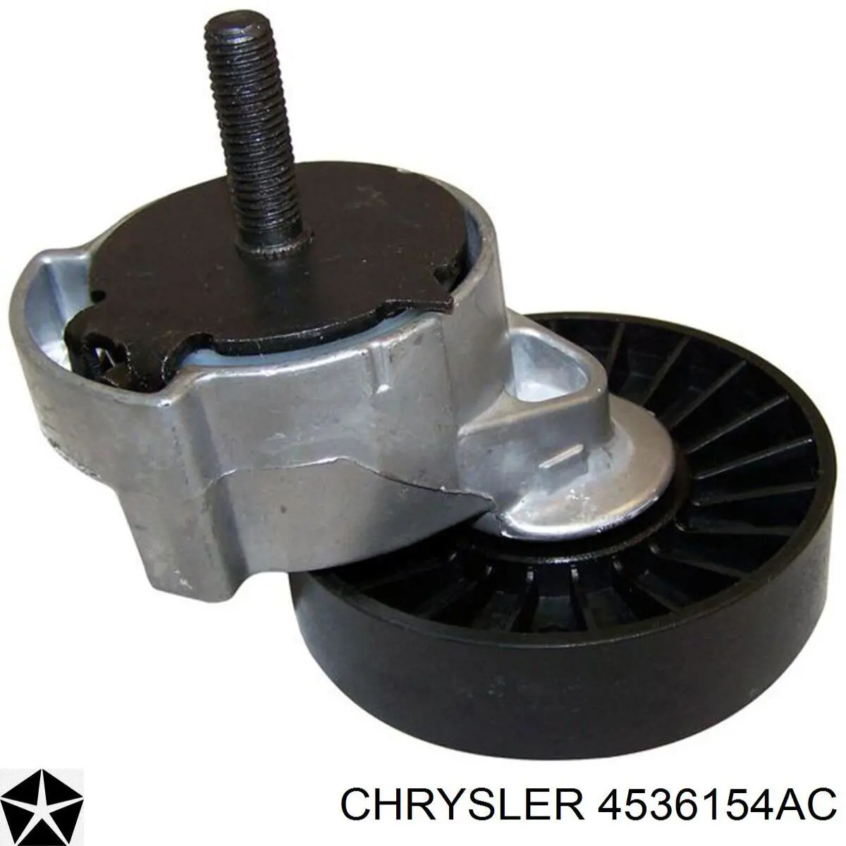 4536154AC Chrysler натягувач приводного ременя