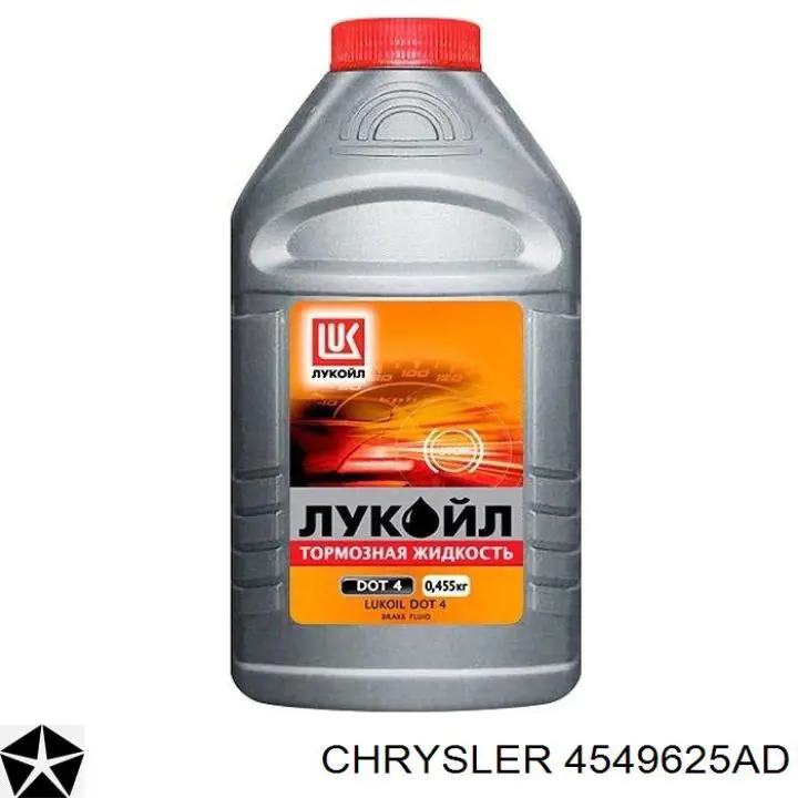 Купити 4549625AD Chrysler Рідина гальмівна