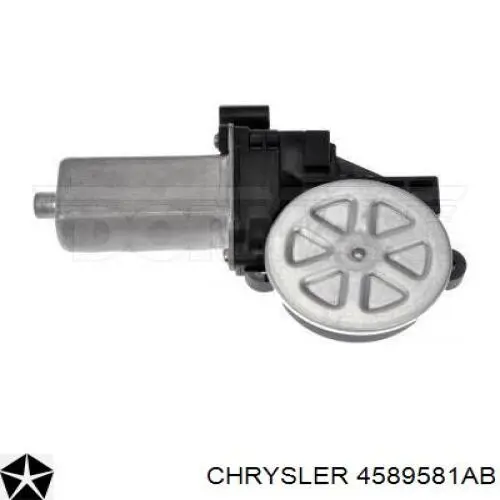 Замок дверей багажника Chrysler 4589581AL ціна, від 94.15 USD