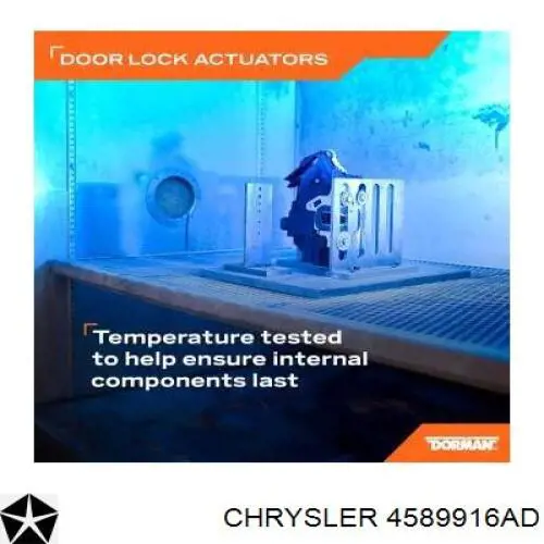 04589916AF Chrysler Замок двері правої передньої