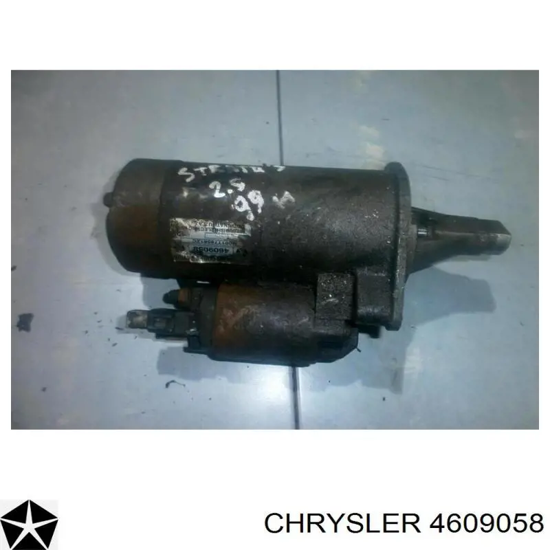 Купити S5124 AS/Auto Storm Стартер