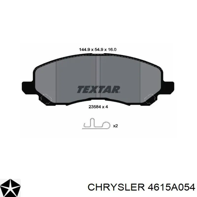 Гальмівні диски передні 4615A054 Chrysler