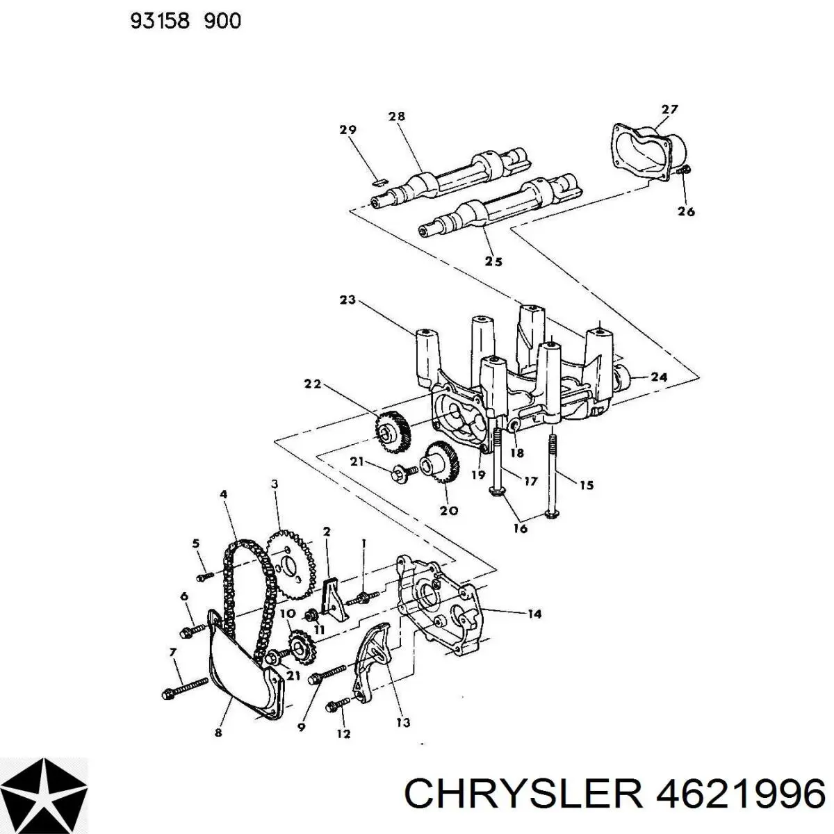 4621996 Chrysler ланцюг балансировочного вала