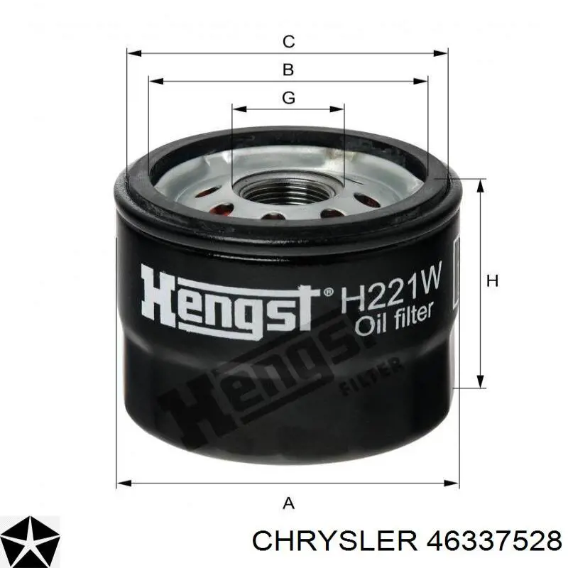 Масляний фільтр двигуна Chrysler 46337528 ціна, від 6.45 USD