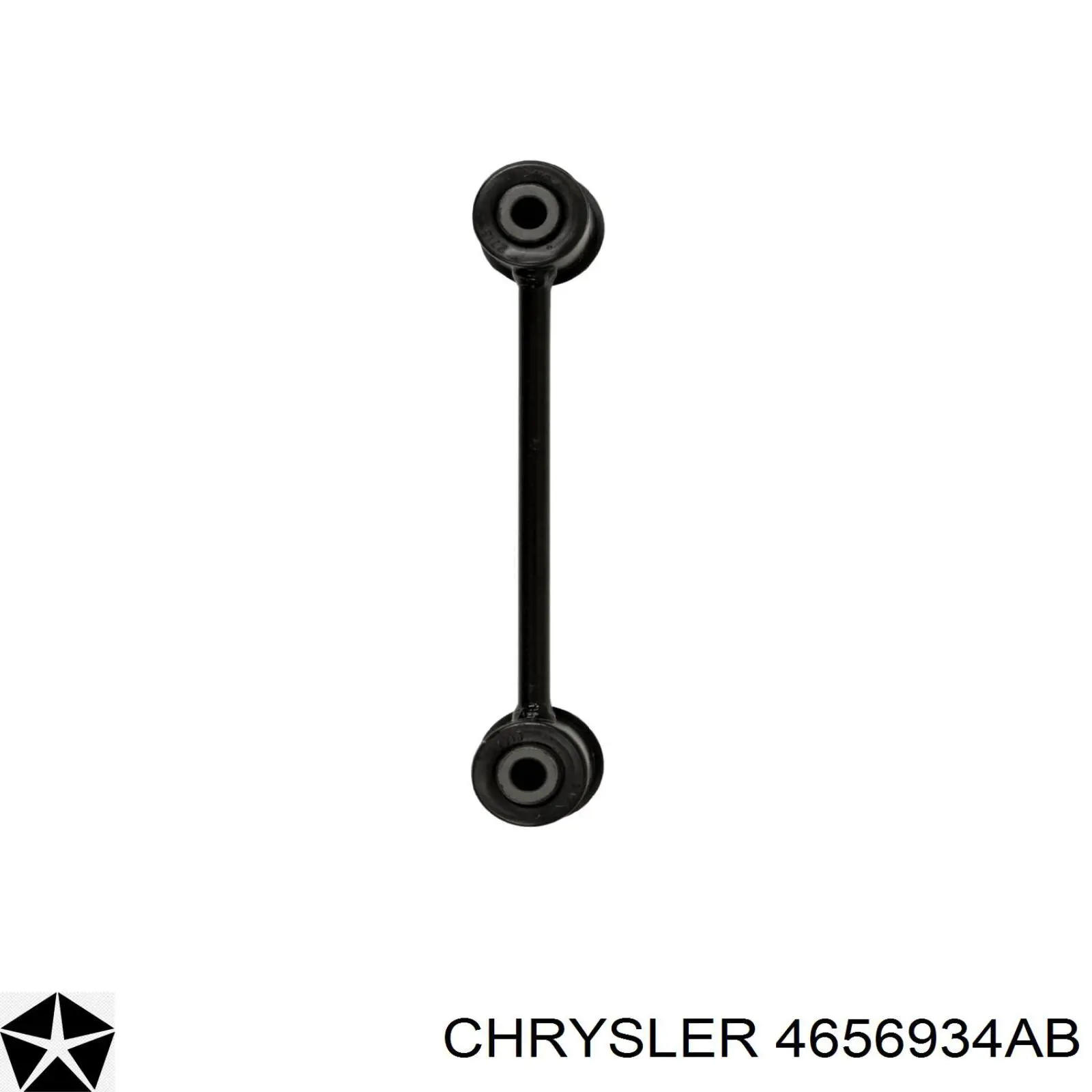 4656934AB Chrysler стійка стабілізатора заднього