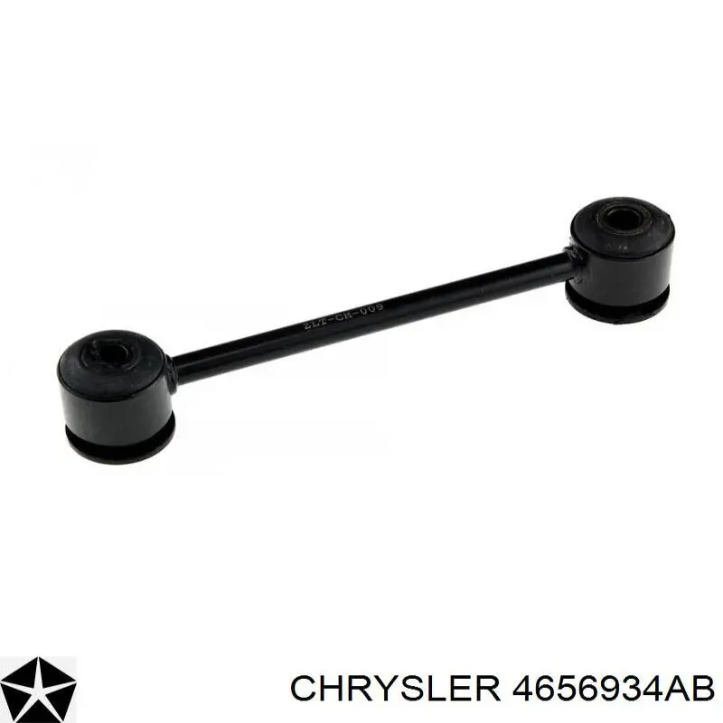 Лінк стабілізатора, заднього Chrysler 4656934AB ціна, від 12.70 USD