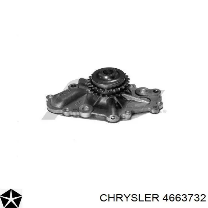 4663732 Chrysler Насос охолодження