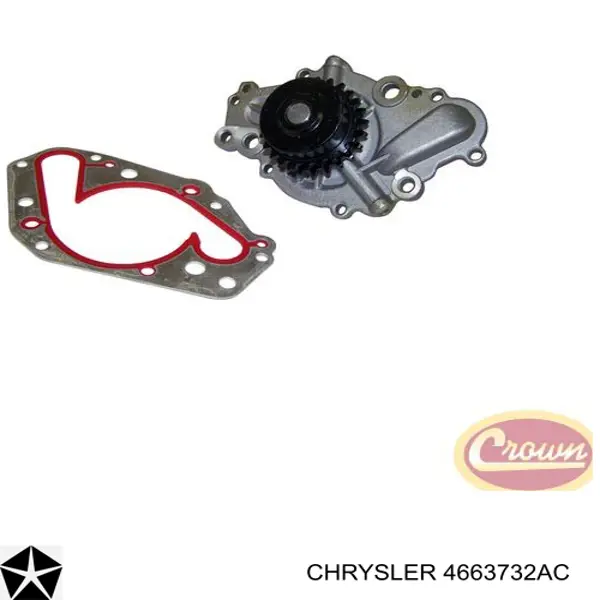 Помпа охолодження Chrysler 4663732AC ціна, від 69.45 USD