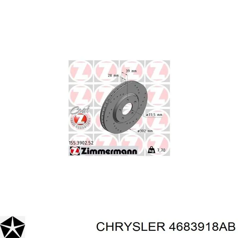 Гальмівні диски передні 4683918AB Chrysler