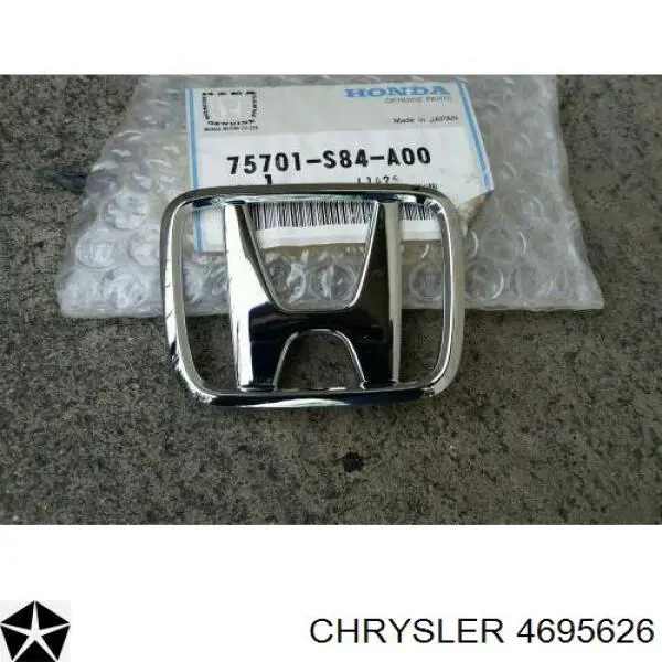 Стійка стабілізатора переднього 4695626 Chrysler