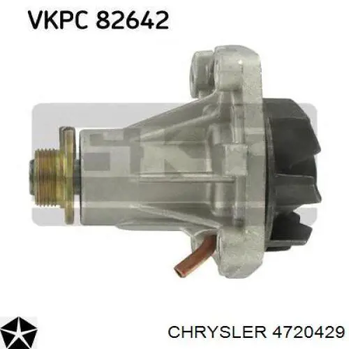 Купити 4720429 Chrysler Насос охолоджуючої рідини