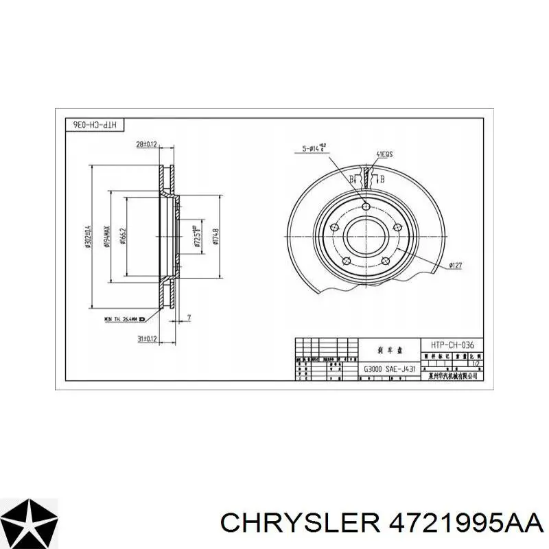 Диск переднього гальма Chrysler 4721995AA ціна, від 44.56 USD