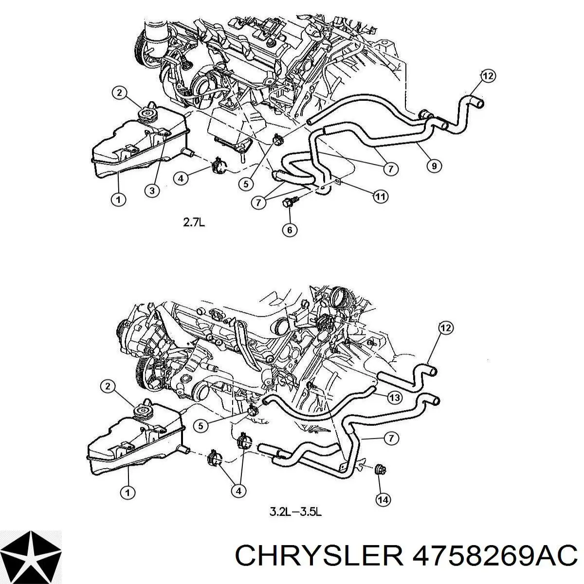 Купити 4758269AC Chrysler Водяний бачок системи охолодження