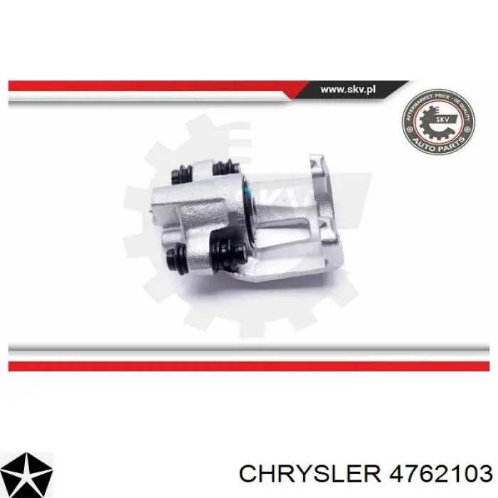 Супорт гальмівний задній лівий Chrysler 4762103 ціна, від 37.45 USD