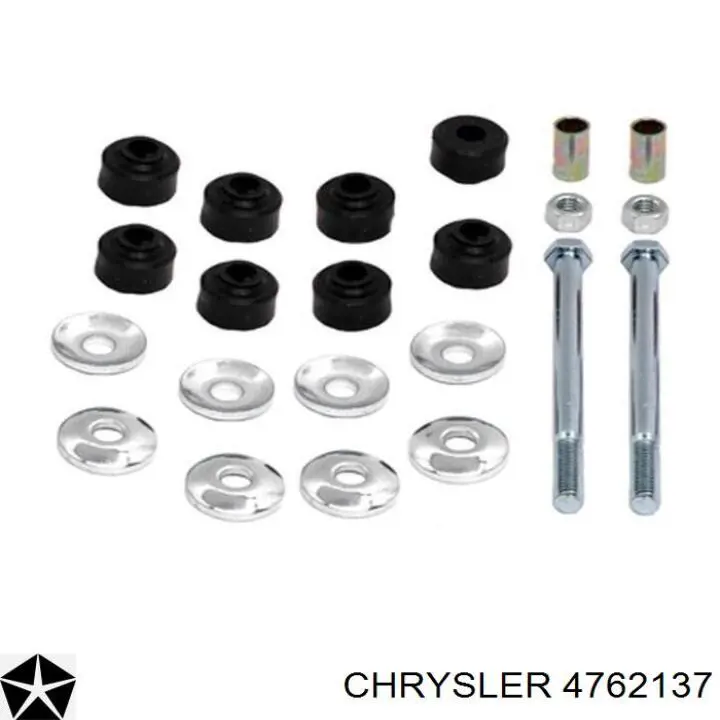 Купити 4762137 Chrysler Солдатик стабілізатора, заднього
