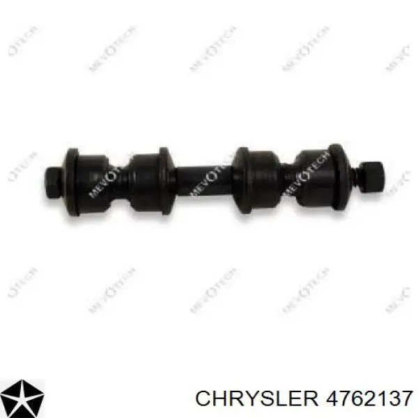 Лінк стабілізатора, заднього Chrysler 4762137 ціна, від 8.11 USD