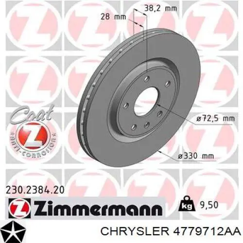 4779712AA Chrysler Гальмо дискове переднє