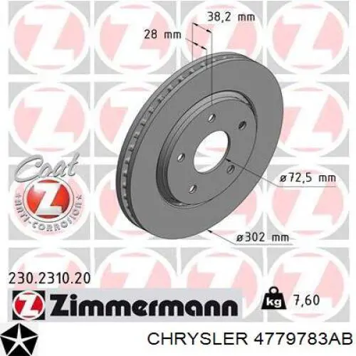 Диск гальмівний передній 4779783AB Chrysler