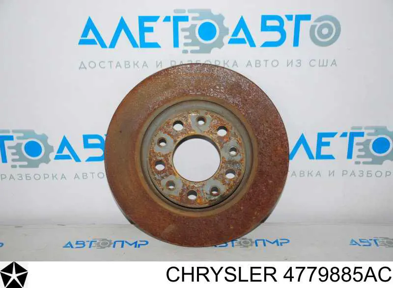 Задні дискові гальма Chrysler 4779885AC ціна, від 11.28 USD