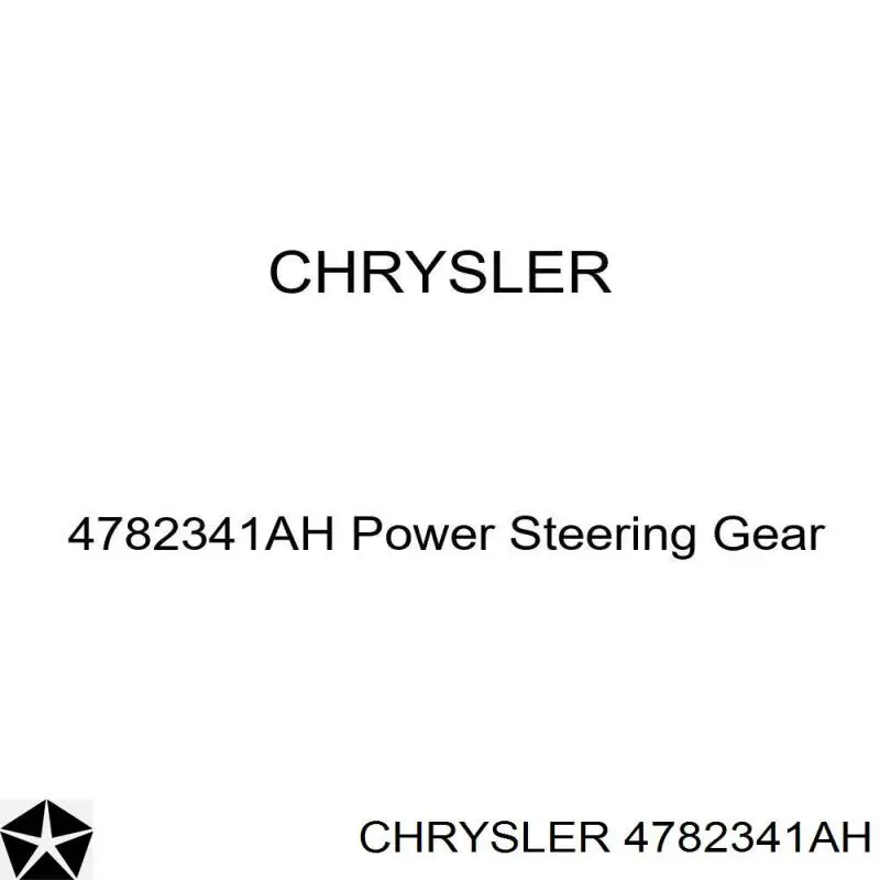4782341AI Chrysler Рейковий рульовий механізм