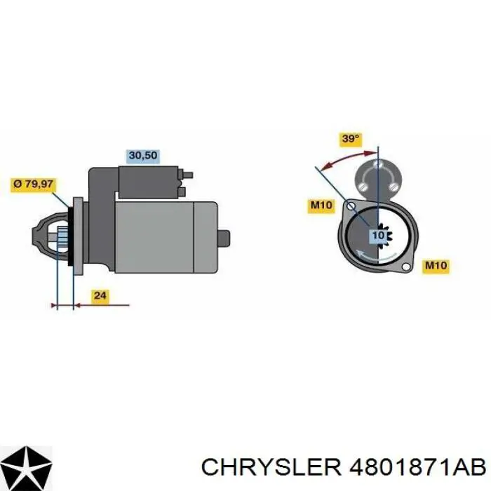 Купити 1986S00844 Bosch Стартер
