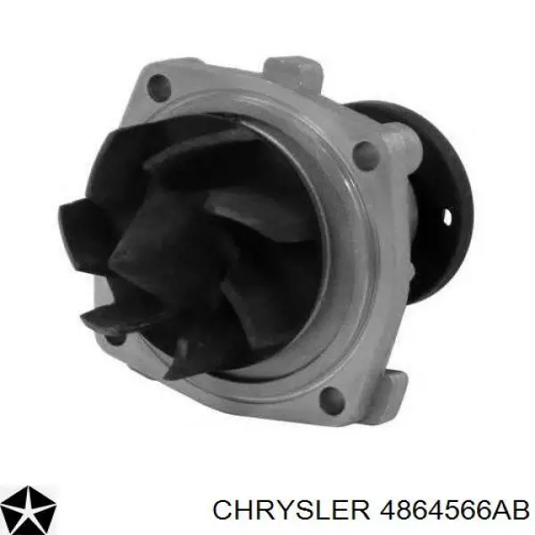 Помпа 4864566AB Chrysler