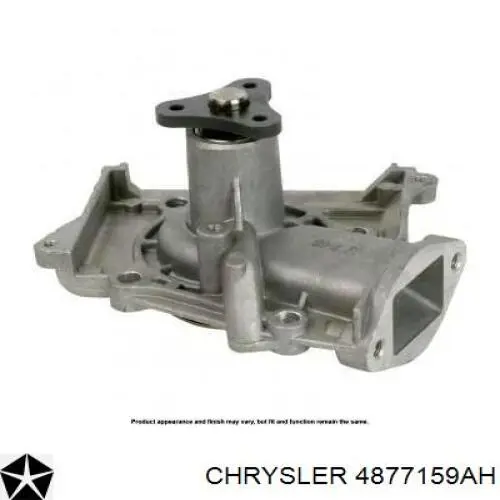 4877159AH Chrysler Поперечний важіль