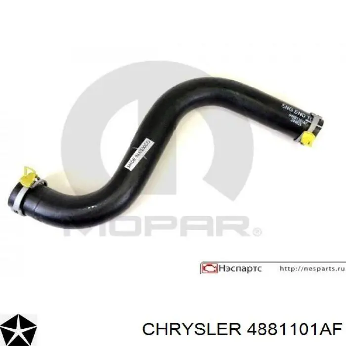 Купити 43SKV610 SKV Шланг/патрубок радіатора охолодження, верхній