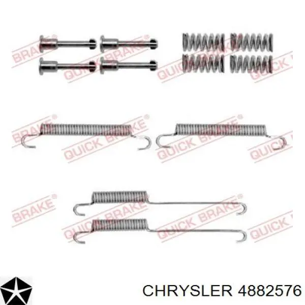Колодки ручника 4882576 Chrysler