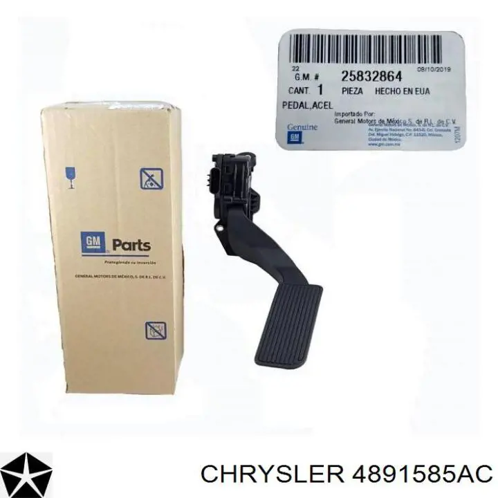 Педаль газу (акселератора) 04891623AB Chrysler