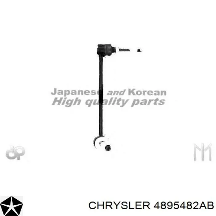 Купити 4895482AB Chrysler Яйця стабілізатора переднього