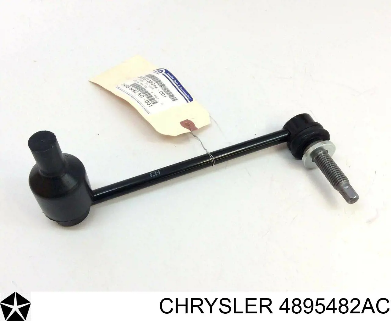4895482AC Chrysler стійка стабілізатора переднього, права