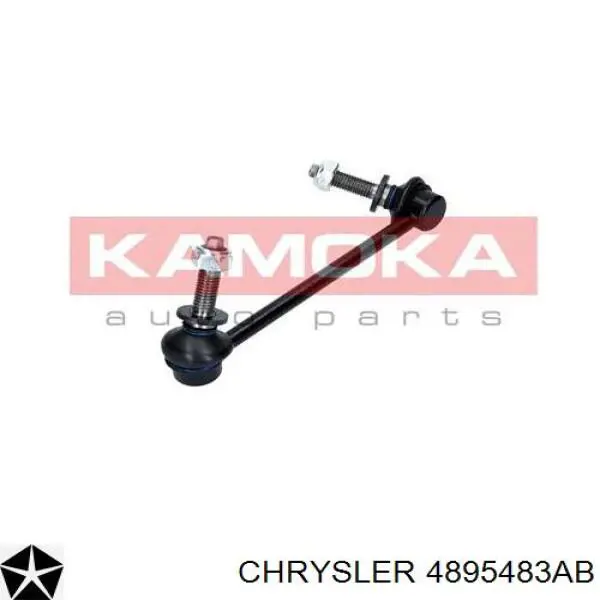 Купити 4895483AB Chrysler Лінк стабілізатора, переднього, лівий