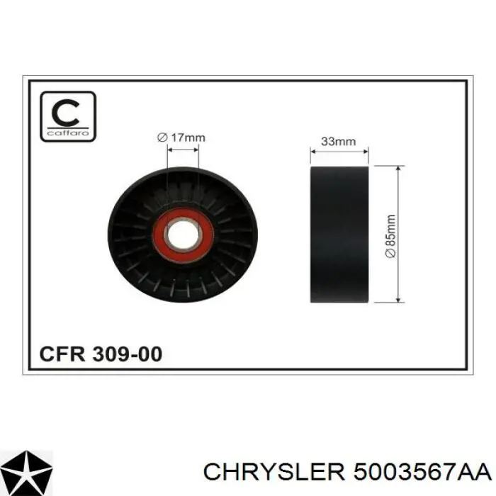 Купити 5003567AA Chrysler Ролик приводного ременя, паразитний