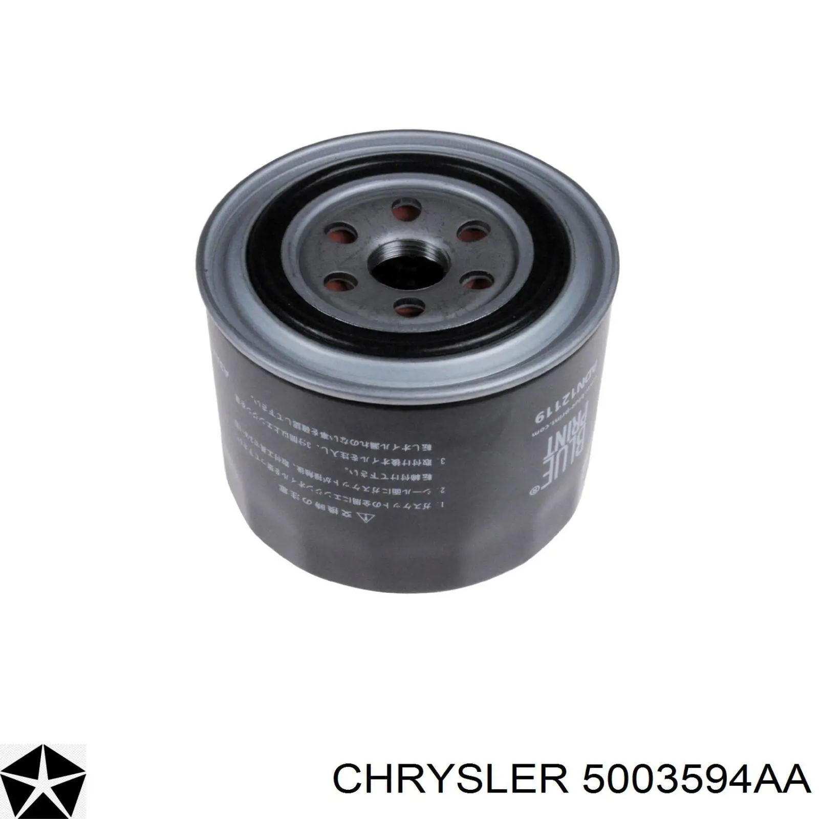 5003594AA Chrysler фільтр масляний
