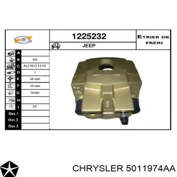 Купити 820370 Maxgear Супорт задній правий