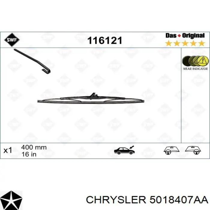 Щітка-двірник лобового скла, пасажирська Chrysler 5018407AA ціна, від 3.35 USD