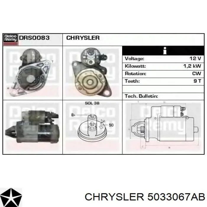 Купити 5033067AB Chrysler Стартер