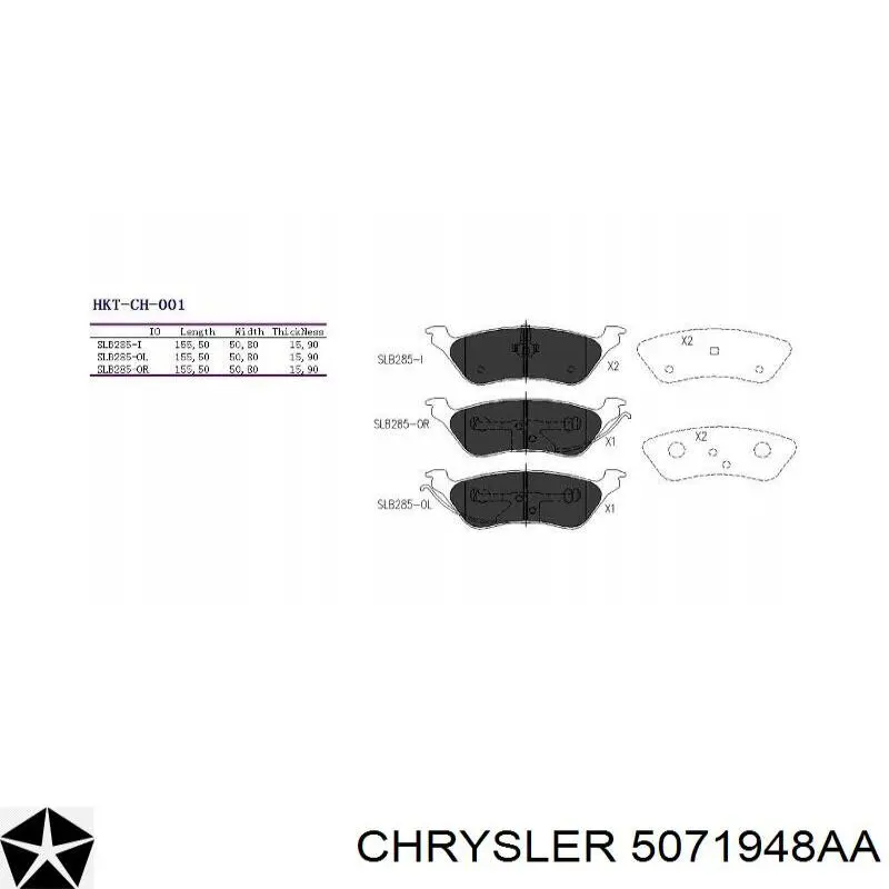 Купити 5071948AA Chrysler Задні колодки
