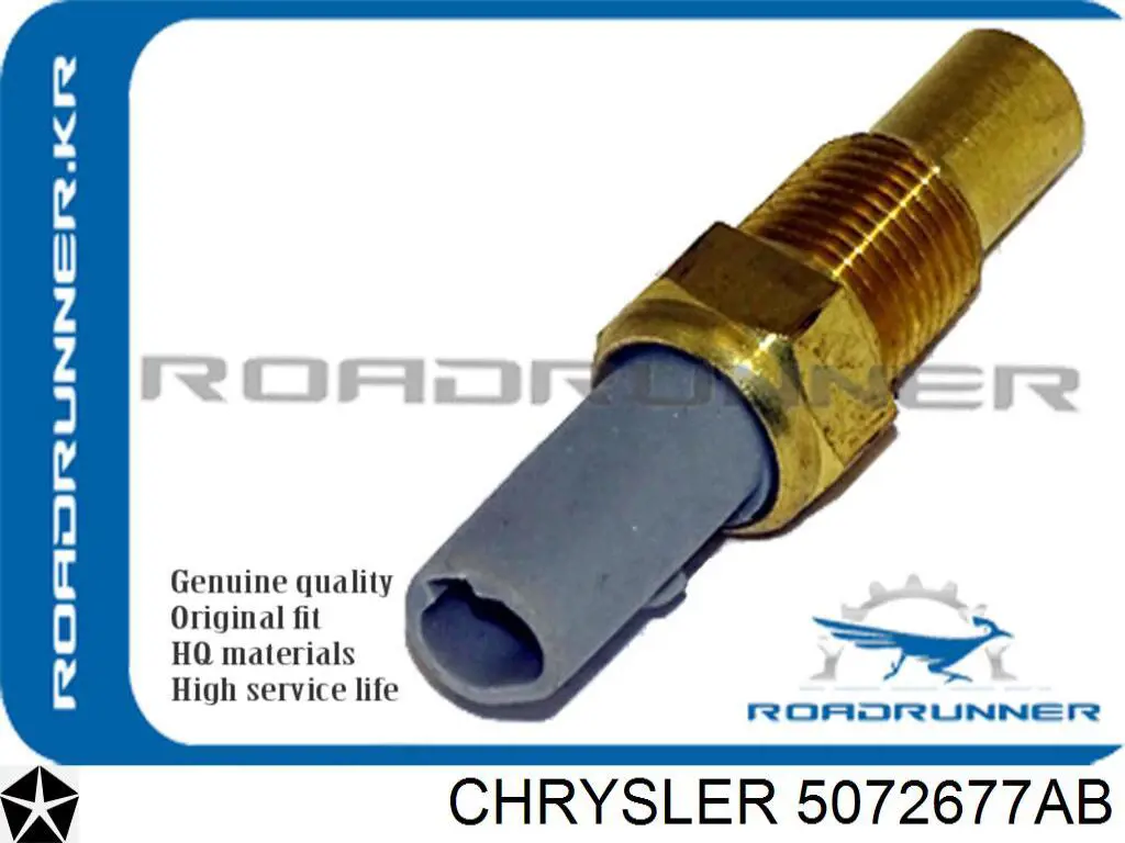 Прокладка ГБЦ 5072677AB Chrysler